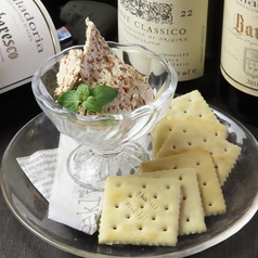 自家製レーズンバター