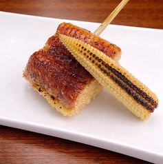 鰻とヤングコーン