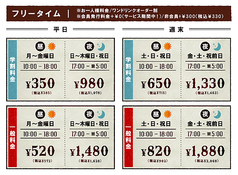 カラオケMOCOMOCO 生麦店の外観2