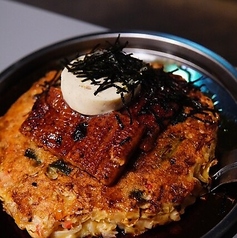 【期間限定お好み焼き】鰻と胡瓜のお好み焼き山椒バター【M】