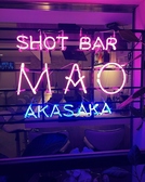 SHOT BAR MAO AKASAKAの写真