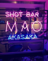 SHOTBAR　MAO　-AKASAKA-のメイン写真