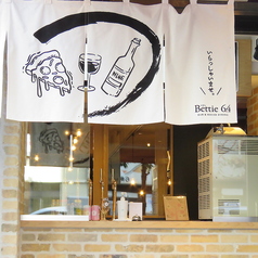 BARベティ64の外観2