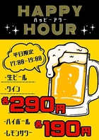 実は気軽に飲めちゃうネオ洋食スタイル