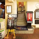 ばんざい家の雰囲気3