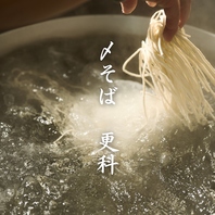 幕張駅すぐ！蕎麦、もも炭火焼き、酒が堪能できる居酒屋