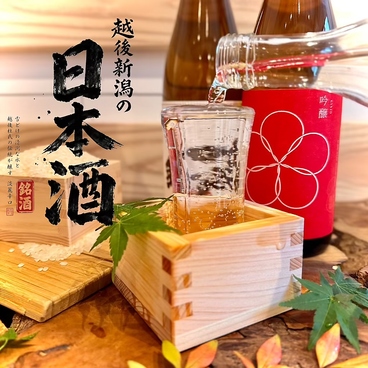 豚田汁米　新潟駅前店の雰囲気1