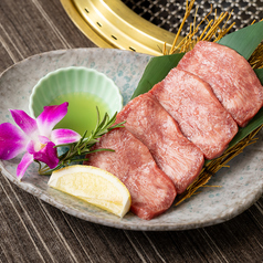 上タン