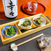 彌榮 IYASAKAのおすすめ料理3