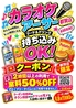 アーサー 都賀店のおすすめポイント3