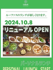 こだわり食材で身体が喜ぶ♪栄養満点のパーソナルランチ