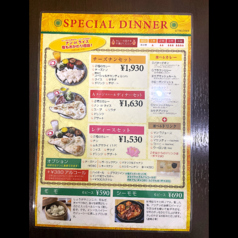 インド料理 タージマハール 徳倉店のコース写真