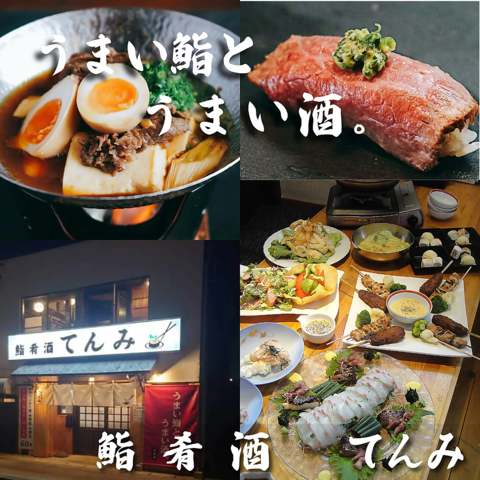 個室完備◎職人が厳選して仕入れたネタと鮮度にこだわりご提供しております♪