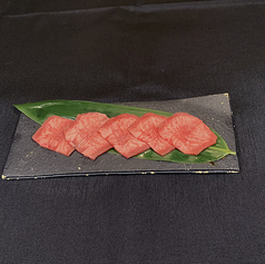塩タン