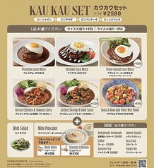 アロハテーブル くずはモールのおすすめランチ1