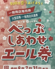 レストランシルクロードの写真