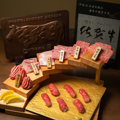 焼肉 菜好牛 食べ放題 はなれのおすすめポイント1