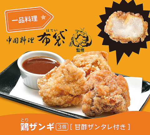 �J���I�P�}�b�V�� �m���x�T�X