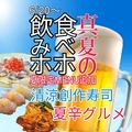 バーデンバーデン栄のおすすめ料理1