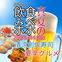 バーデンバーデン栄のおすすめ料理1