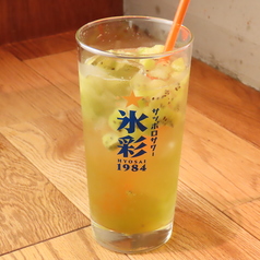 グリーンキウイ