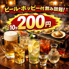 三田魚介センター　田町のコース写真