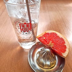 ピンクグレープフルーツ