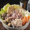 炭焼き酒場 志のおすすめポイント3