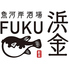 魚河岸酒場 FUKU浜金 KITTE名古屋店のロゴ