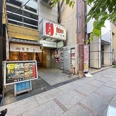 うまい屋 道頓堀店の外観1