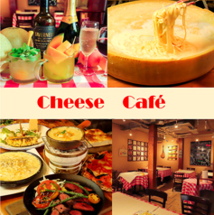 Cheese Cafe チーズカフェのコース写真