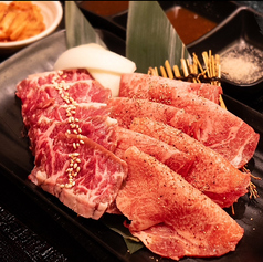 牛タン・ハラミセット