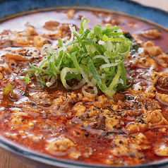 崩し麻婆豆腐の写真