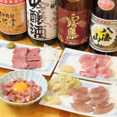 本格焼鳥ちゃんこ井筒のおすすめ料理2