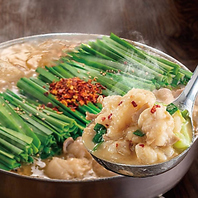 国産『もつ』へのこだわり