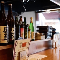 店主厳選！こだわりのお酒！