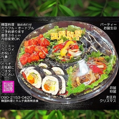 韓国料理オードブル