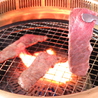 焼肉赤門 穴川店のおすすめポイント1