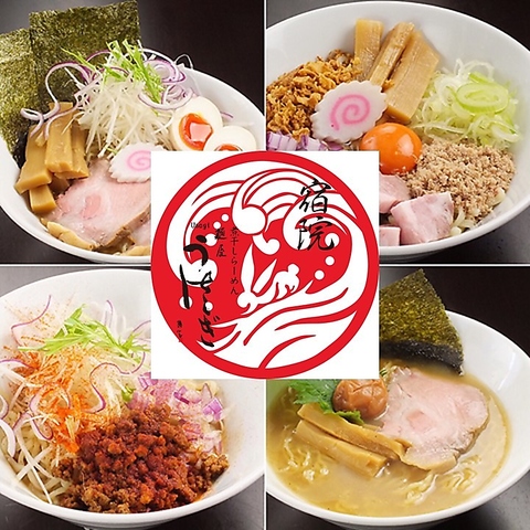 ～話題のお店～　堺にある濃厚白湯スープ煮干しラーメン！生豚骨・朝挽き鶏使用！