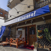 甲南山手駅から南、2号線沿いにあるイタリアンになります。ワイン初心者でも気軽に入れるパスタとワインのお店。