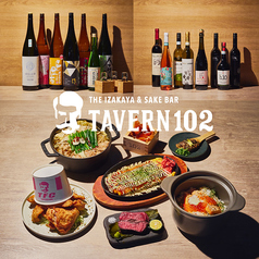 TAVERN102 タバーンイチマルニの写真