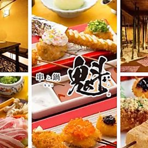 リーズナブルなのに高級感のあるお店★