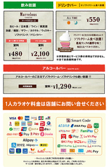 カラオケMOCOMOCO 生麦店の外観3
