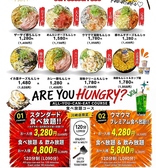 月島もんじゃ ウマウマ 川崎 ラ チッタデッラのおすすめ料理3