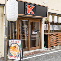 K-プデチゲの外観1