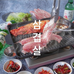 韓国チキンとサムギョプサル 食べ放題 飲み放題 ニャムニャムニャム 草津駅前店の写真2