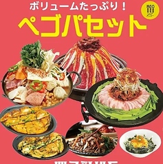 韓国料理 チュクミ カンジャンケジャン カントンの思い出029店のコース写真