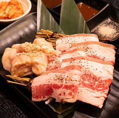 バラカル・ホルモンセット