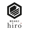 博多水炊きhiroの雰囲気1