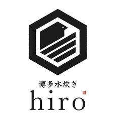 博多水炊きhiroの雰囲気1